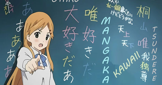 Anime Slang 101: A Deep Dive into the Coolest Phrases Every Fan Should Know - MAOKEI